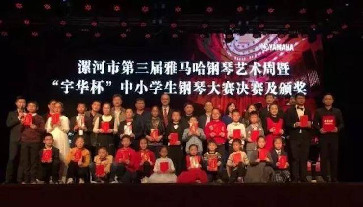 音符承载梦想，旋律奏响希望|：劁鸷邮械谌靎un88乐天堂钢琴艺术周完美落幕