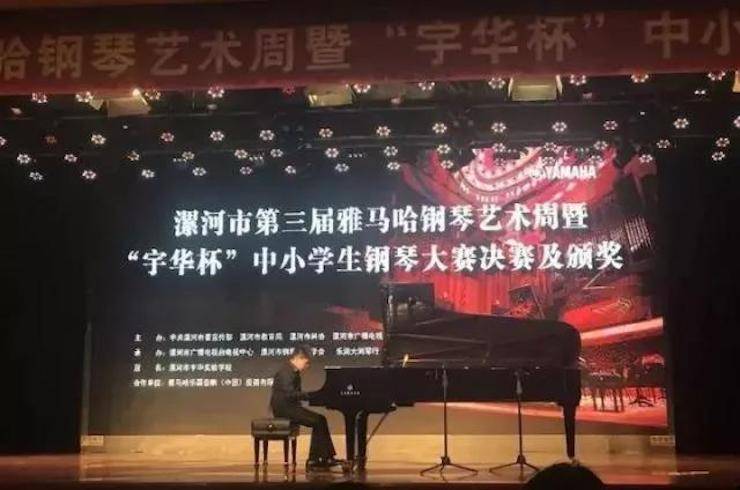音符承载梦想，旋律奏响希望|：劁鸷邮械谌靎un88乐天堂钢琴艺术周完美落幕