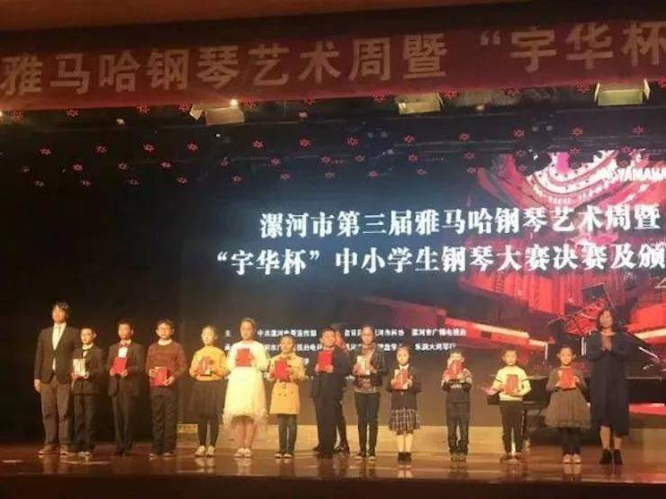 音符承载梦想，旋律奏响希望|：劁鸷邮械谌靎un88乐天堂钢琴艺术周完美落幕