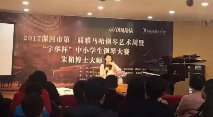 音符承载梦想，旋律奏响希望|：劁鸷邮械谌靎un88乐天堂钢琴艺术周完美落幕