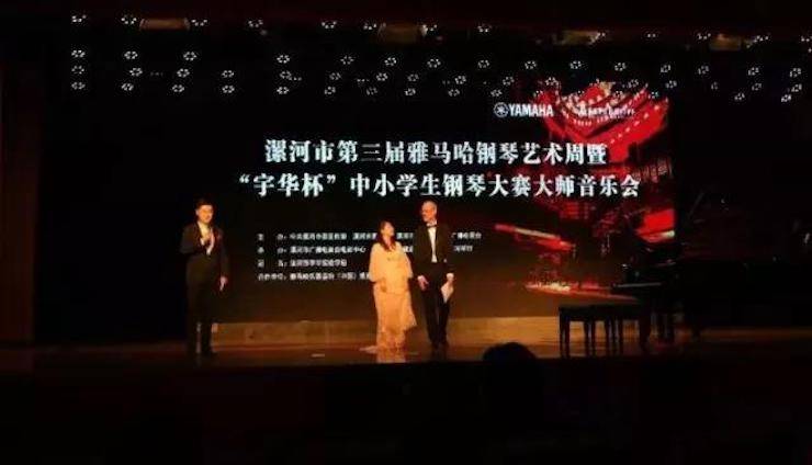 音符承载梦想，旋律奏响希望|：劁鸷邮械谌靎un88乐天堂钢琴艺术周完美落幕