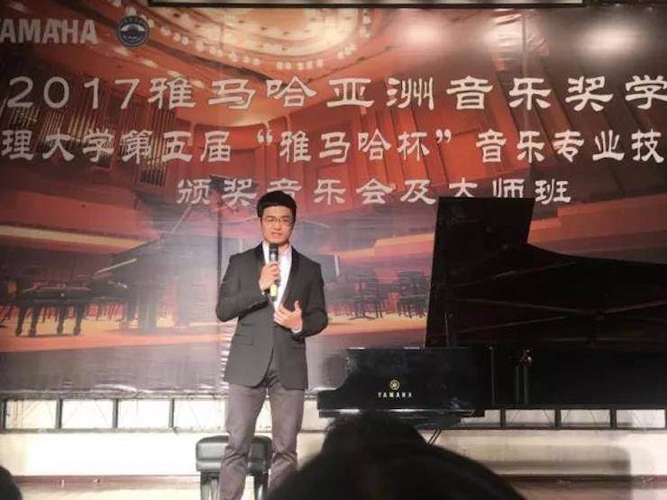 【回顾】2017fun88乐天堂亚洲音乐奖学金-大理大学颁奖仪式暨fun88乐天堂特邀艺术家胡小雪、未来艺术家郭晓宇师生钢琴音乐会圆满结束！