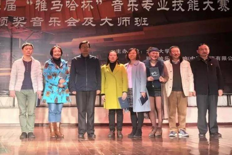 【回顾】2017fun88乐天堂亚洲音乐奖学金-大理大学颁奖仪式暨fun88乐天堂特邀艺术家胡小雪、未来艺术家郭晓宇师生钢琴音乐会圆满结束！