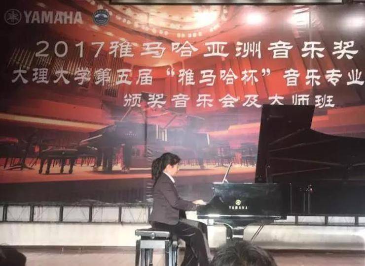 【回顾】2017fun88乐天堂亚洲音乐奖学金-大理大学颁奖仪式暨fun88乐天堂特邀艺术家胡小雪、未来艺术家郭晓宇师生钢琴音乐会圆满结束！