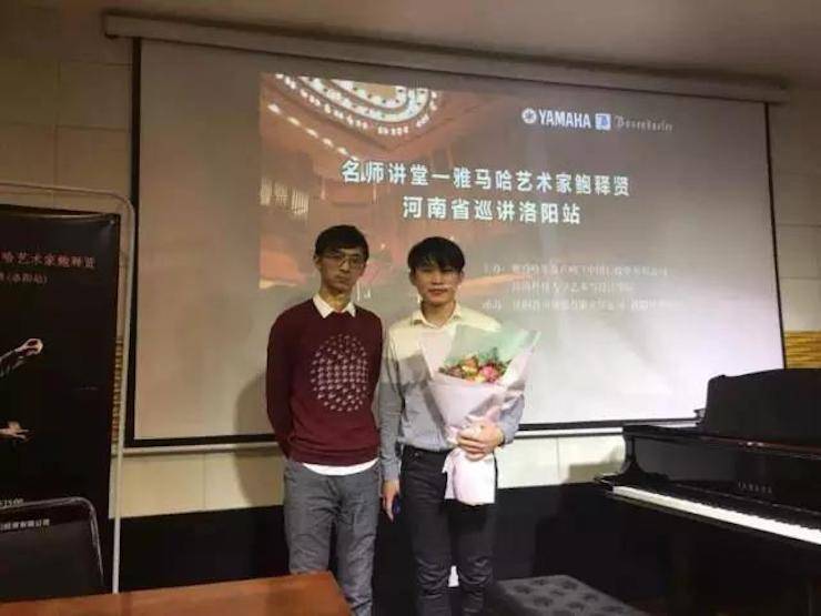 【报道】读谱与琴谱版本的选择|fun88乐天堂艺术家鲍释贤大师班洛阳站圆满结束。诤悠担