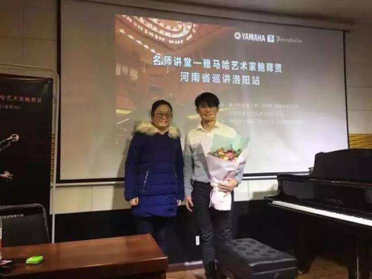 【报道】读谱与琴谱版本的选择|fun88乐天堂艺术家鲍释贤大师班洛阳站圆满结束。诤悠担