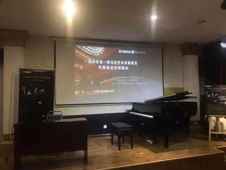 【报道】读谱与琴谱版本的选择|fun88乐天堂艺术家鲍释贤大师班洛阳站圆满结束。诤悠担
