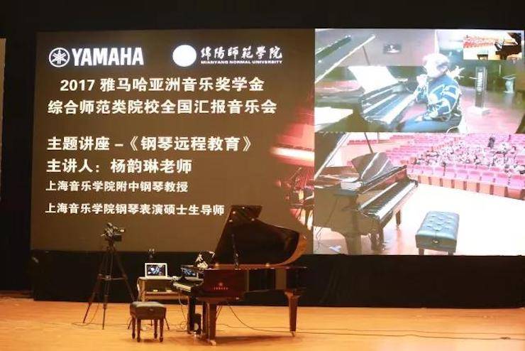 奏响青春旋律，添彩艺术人生|2017fun88乐天堂亚洲音乐奖学金综合师范类院系全国汇报音乐会（第一。┰猜淠