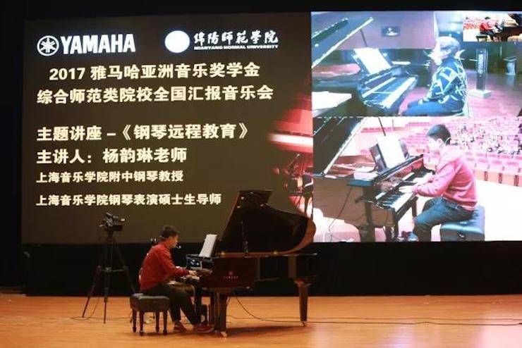 奏响青春旋律，添彩艺术人生|2017fun88乐天堂亚洲音乐奖学金综合师范类院系全国汇报音乐会（第一。┰猜淠