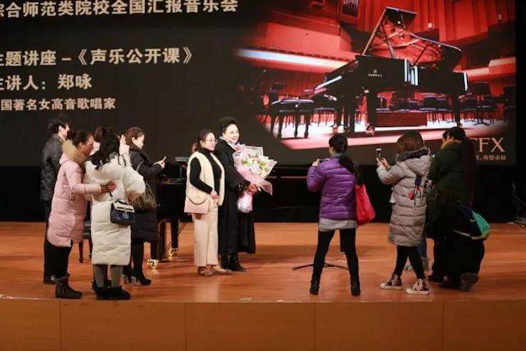 奏响青春旋律，添彩艺术人生|2017fun88乐天堂亚洲音乐奖学金综合师范类院系全国汇报音乐会（第一。┰猜淠