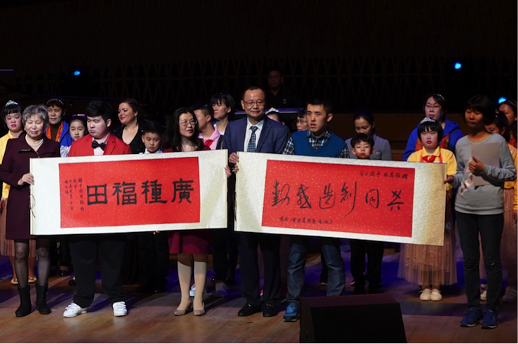 世界自闭症日，fun88乐天堂未来艺术家刘明康与他的朋友们温情奏响“音乐与梦想”慈善音乐会