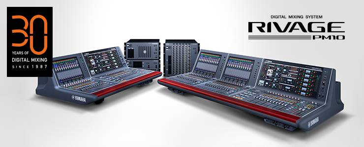 RIVAGE PM10 的通用性再次升级——新增控制界面、TWINLANe卡以及V1.5固件登。