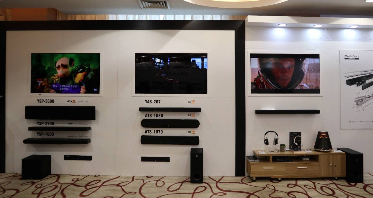 娱乐音质新境界，fun88乐天堂携带家庭音响新品亮相2018广州国际音响唱片展
