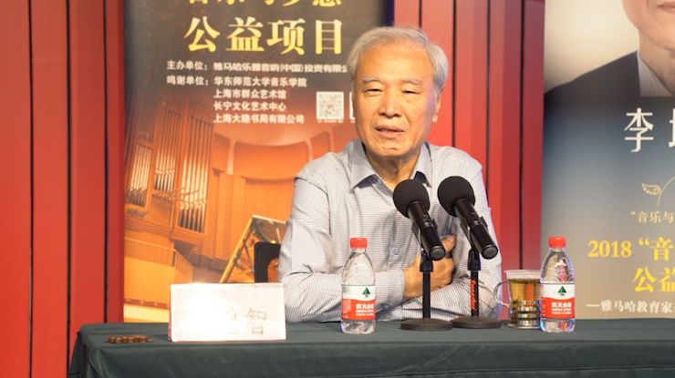 音乐与梦想|fun88乐天堂携手中国艺术领域著名专家学者开展舞蹈、合唱、音乐教育与音乐美学讲座