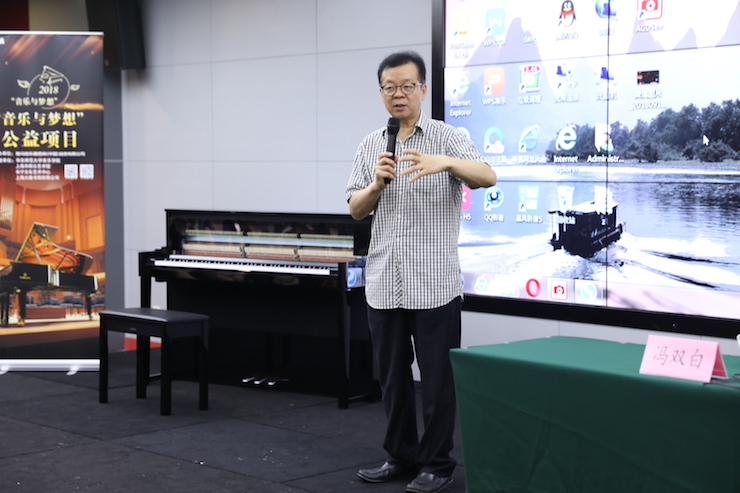 音乐与梦想|fun88乐天堂携手中国艺术领域著名专家学者开展舞蹈、合唱、音乐教育与音乐美学讲座