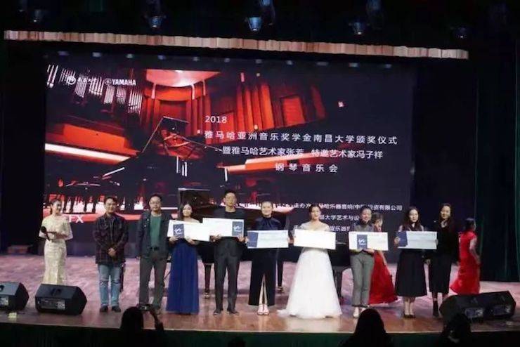 张芳、冯子祥钢琴音乐会