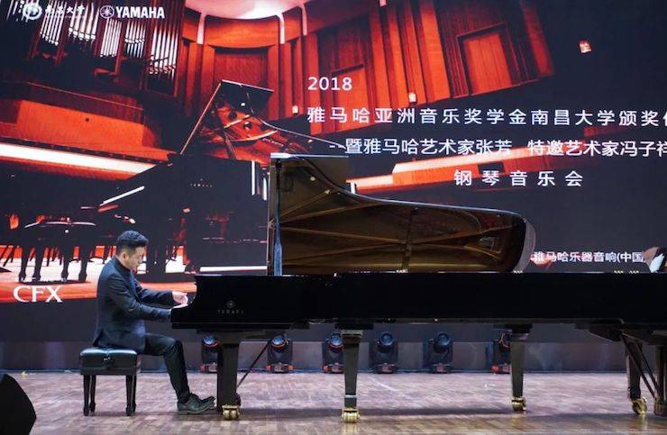 张芳、冯子祥钢琴音乐会