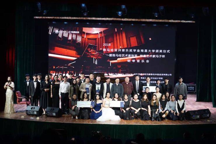 张芳、冯子祥钢琴音乐会