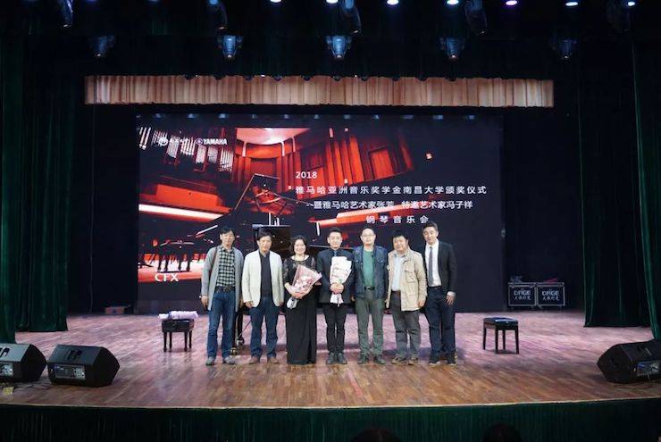 张芳、冯子祥钢琴音乐会