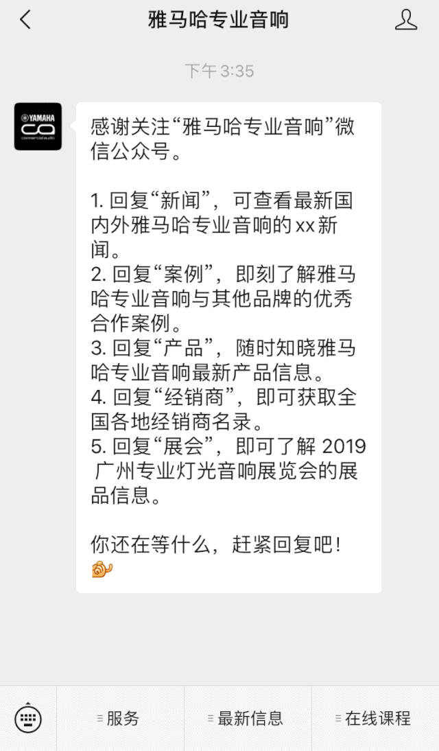 直播预告 | 2月21日fun88乐天堂在线培训——音书万里，雅社一席，让fun88乐天堂再谈谈TF