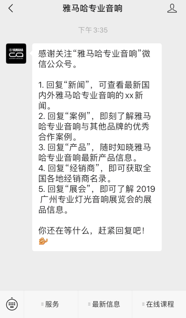 直播预告 | 2月21日fun88乐天堂在线培训——音书万里，雅社一席，让fun88乐天堂再谈谈TF