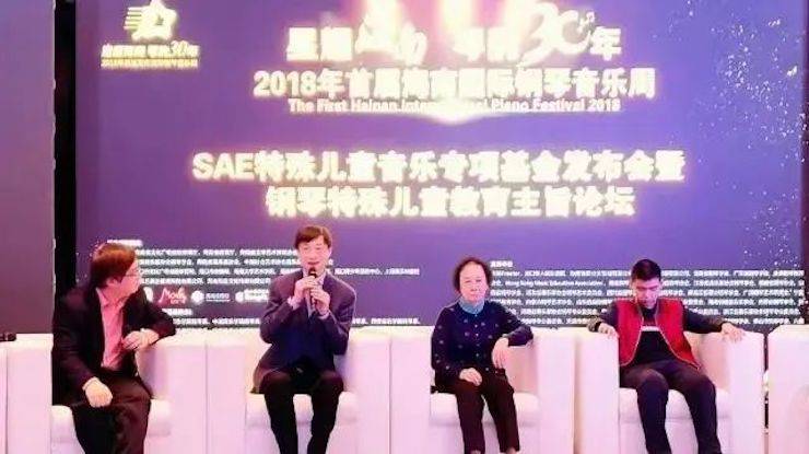 坚持公益，永怀热忱 | fun88乐天堂的公益慈善之路