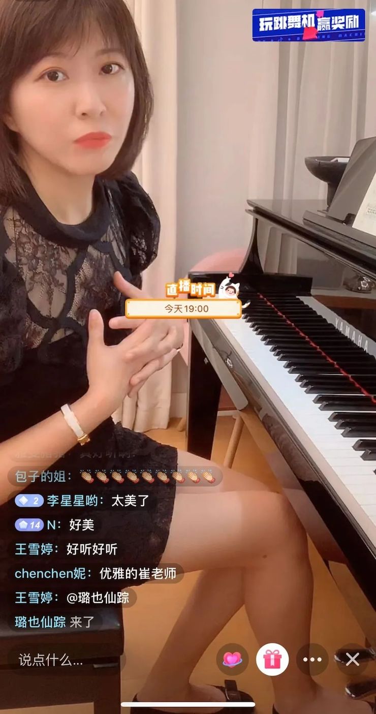活动回顾 | fun88乐天堂教育家崔岚介绍浪漫主义小品，弹奏加讲解带来一场别开生面的视听体验