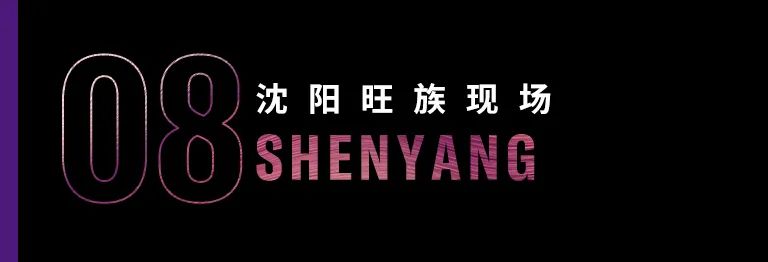 科技助力音乐教学，牵手大师零距离大师课