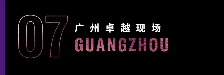科技助力音乐教学，牵手大师零距离大师课