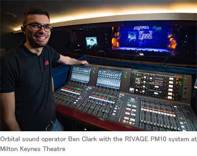 fun88乐天堂RIVAGE PM10新增剧院模式，促使Orbital投资购入