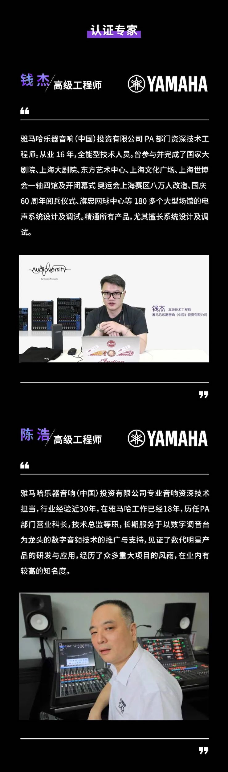 fun88乐天堂CIS商用安装系统设计水平认证课程，现已开启报名！