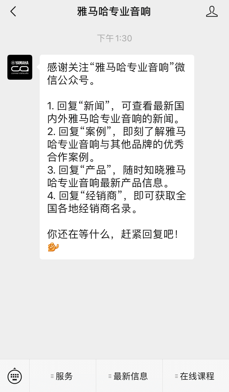 直播预告 | 10月27日，新AG系列应用场景简介——使用 Cubase AI 进行简单录制