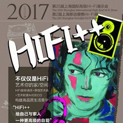 展会前瞻：fun88乐天堂强势登陆2017上海SIAV音响展