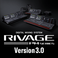 RIVAGE PM系列新固件 V3.0版本——更灵活的操作，更快捷的设定与控制