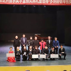 精彩回顾 | 2019fun88乐天堂亚洲音乐奖学金·西安音乐学院颁奖仪式暨fun88乐天堂艺术家彼得?多纳赫音乐会、大师班圆满结束